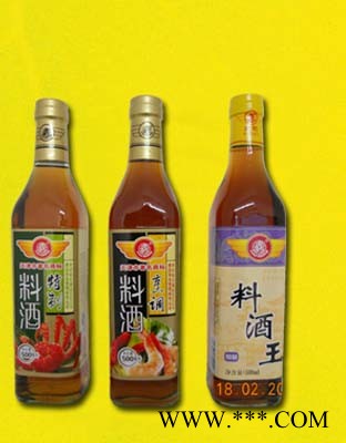 料酒图1