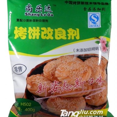 尚乐达-烧饼改良剂