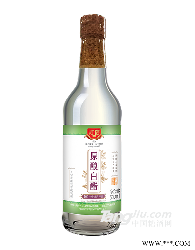 500ml原酿白醋