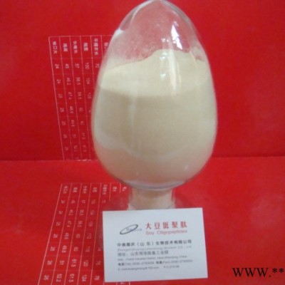 玉米水解蛋白肽粉