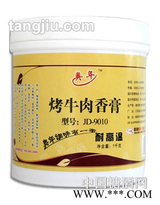 奥年烤牛肉香膏1kg图1