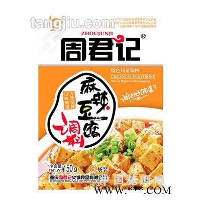 麻辣豆腐调料150克
