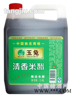 2L清香米醋图1