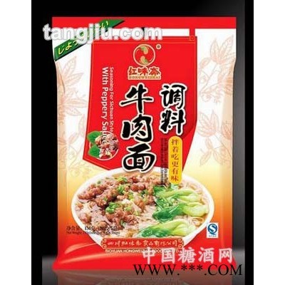 牛肉面调料