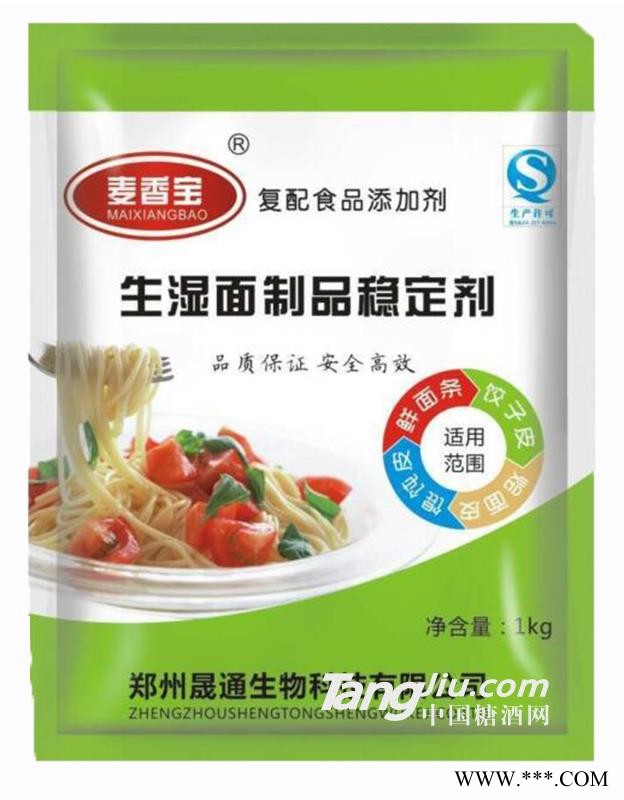 麦香宝-生湿面制品稳定剂