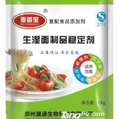 麦香宝-生湿面制品稳定剂