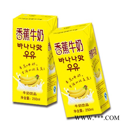 卡奇诺香蕉牛奶图1