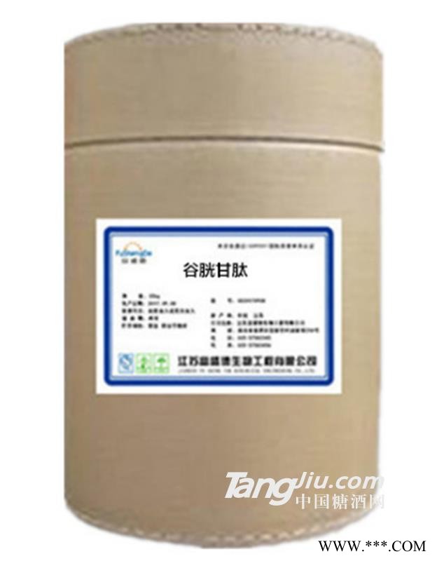 谷胱甘肽-食品级还原型谷胱甘肽-原料粉图1