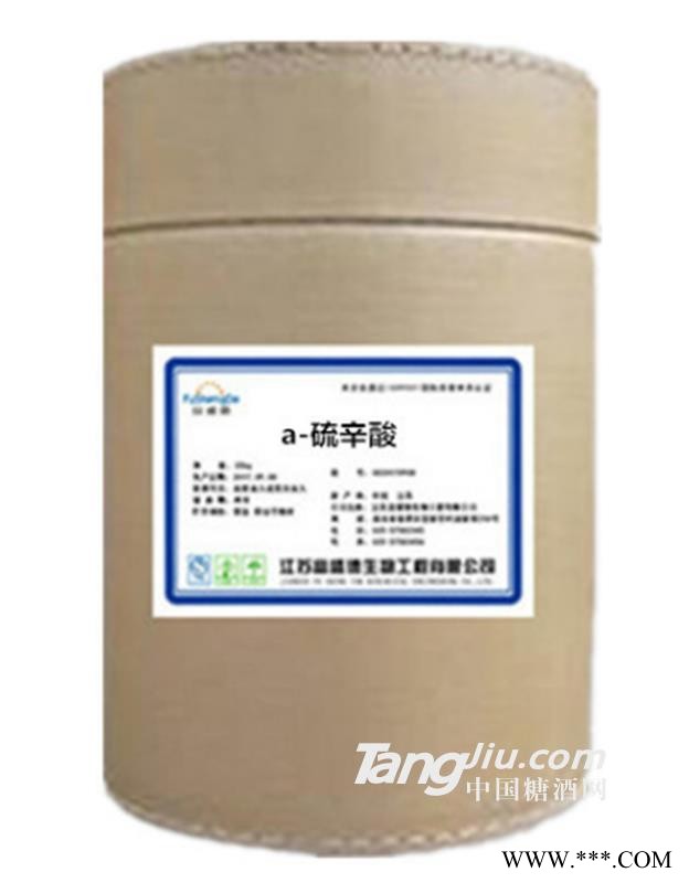 α-硫辛酸-阿尔法硫辛酸图1