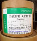 三氯蔗糖厂家、三氯蔗糖生产厂家、三氯蔗糖价格图1
