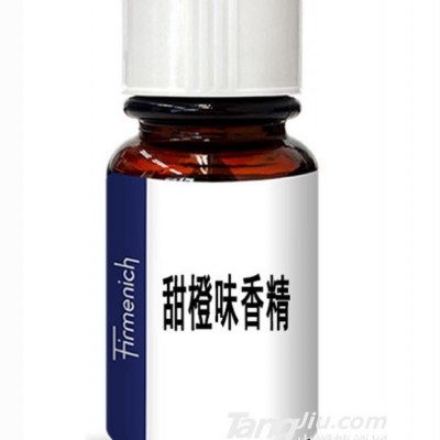 健科-水油溶香精-甜橙味