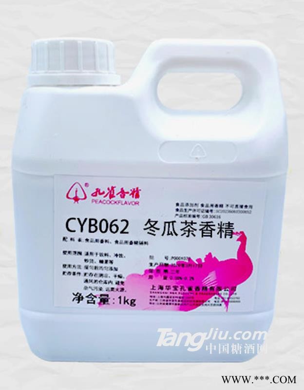 CYB062冬瓜茶香精
