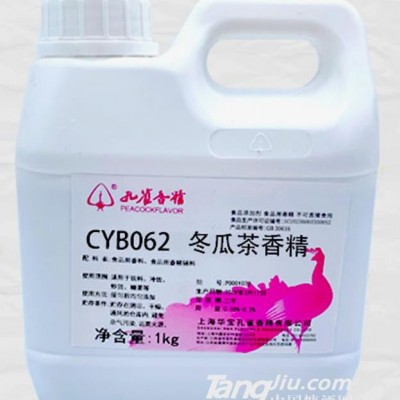 CYB062冬瓜茶香精