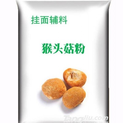 麦香宝-挂面辅料蔬菜粉-猴头菇粉