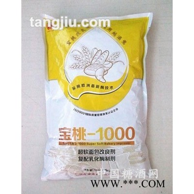 宝桃-1000g面包超软改良剂