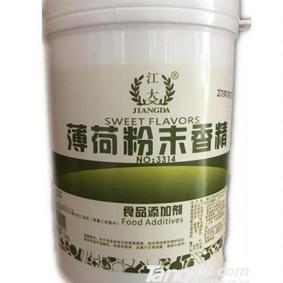 薄荷粉末香精
