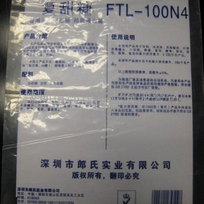 郎氏蛋白糖FTL-100N4