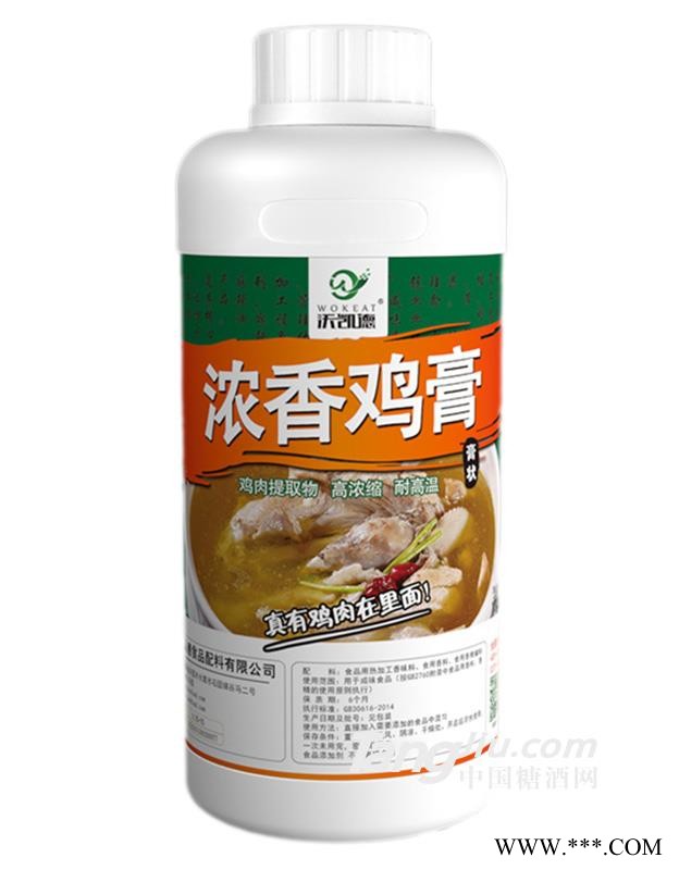 浓香鸡膏图1