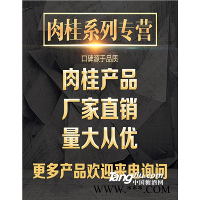 肉桂酸甲酯行情价格