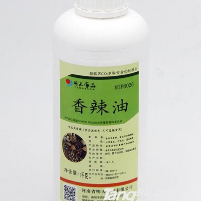 明天食品-香辣油 1kg