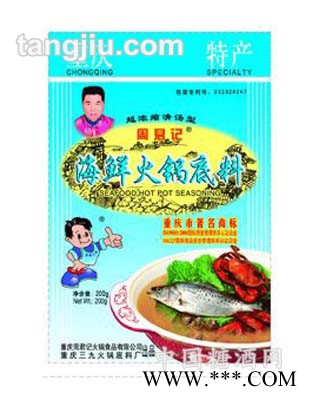 200克海鲜火锅底料图1