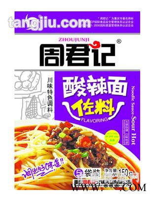 酸辣面佐料图1