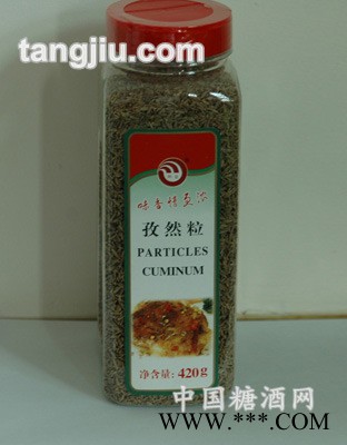 孜然粒图1