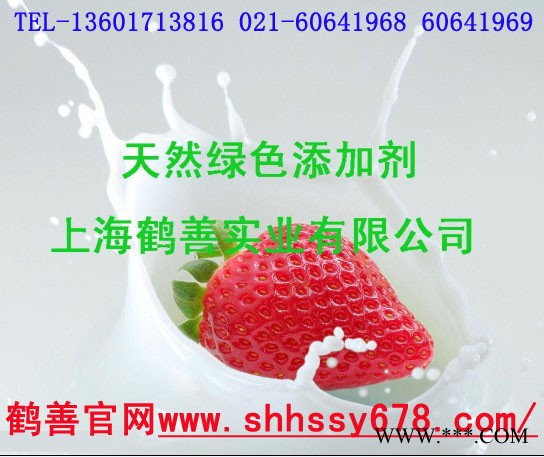大豆蛋国内定点生产商图1