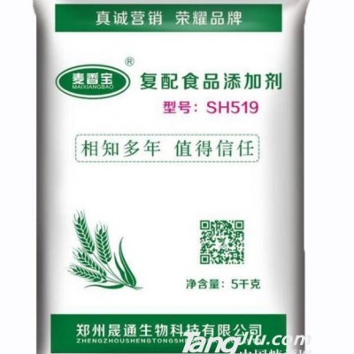 麦香宝-高端面制品增筋改良剂
