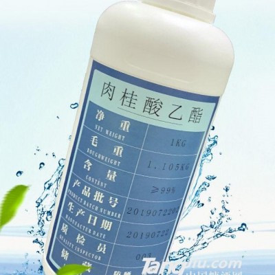 肉桂酸乙酯
