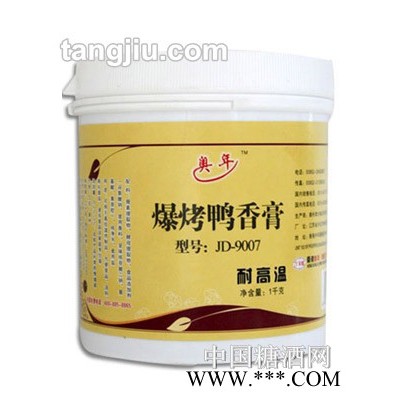 奥年爆烤鸭香膏1kg