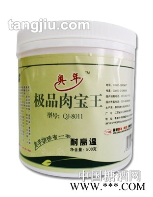 肉宝王500g瓶装图1