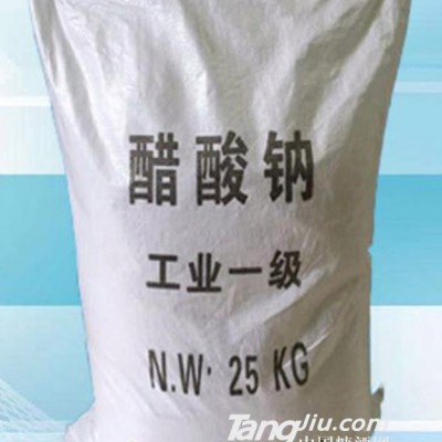 旭龙化工-醋酸钠