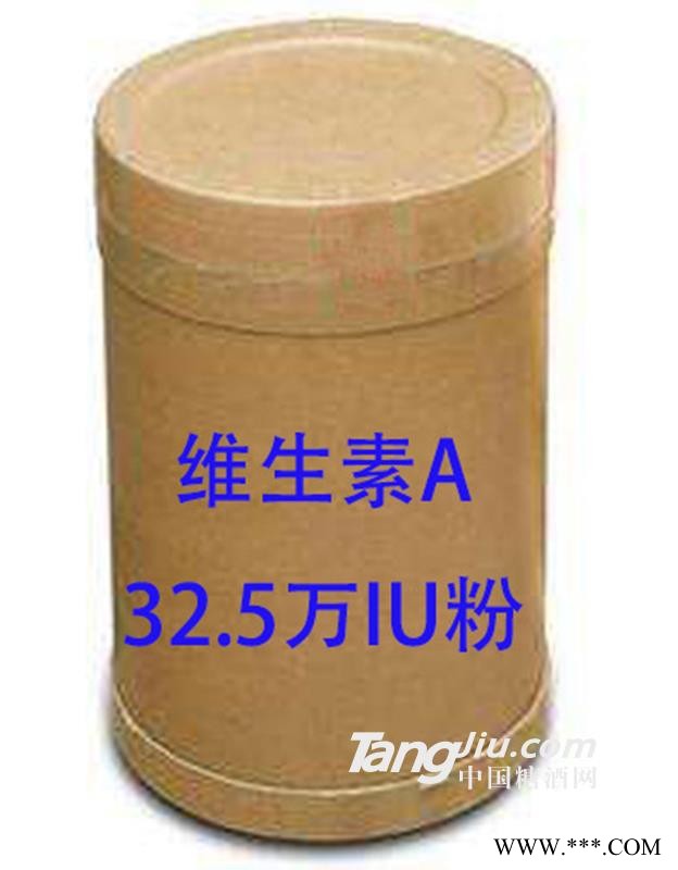 添然-维生素A32.5万IU油