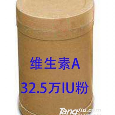 添然-维生素A32.5万IU油