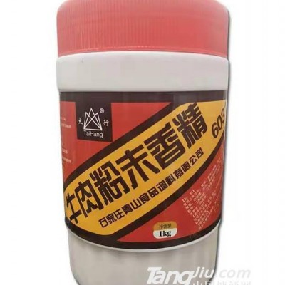 太行香精-牛肉粉末香精-1kg