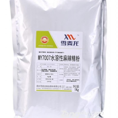 雪麦龙-麻辣精粉