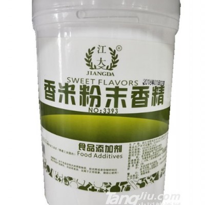 江大-香米粉末香精