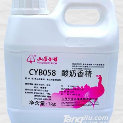 CYB058酸奶香精