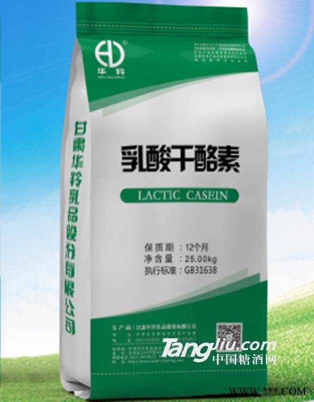 乳酸干酪素图1