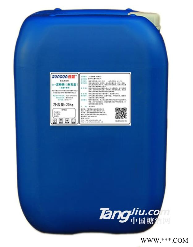 食品级α-淀粉酶（红薯干）图1