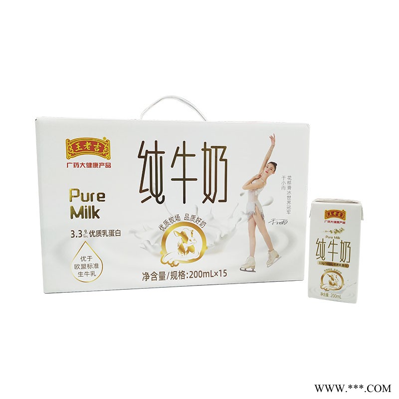 王老吉吉如意牛奶200ml*15盒 环保装图4