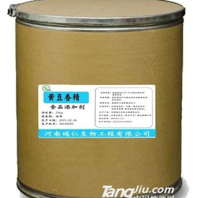 黄豆香精-25kg
