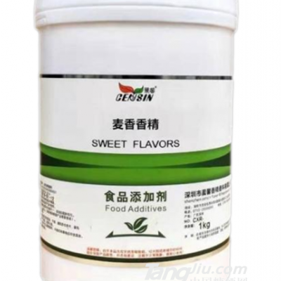 醇麦香粉末香精添加剂食用香精