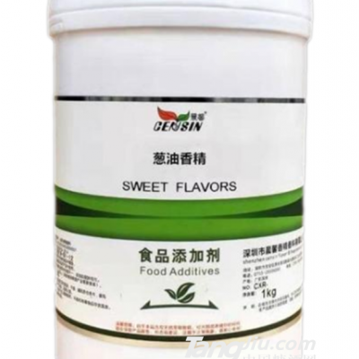 葱油香精