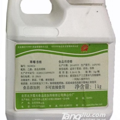 北方霞光-草莓香精