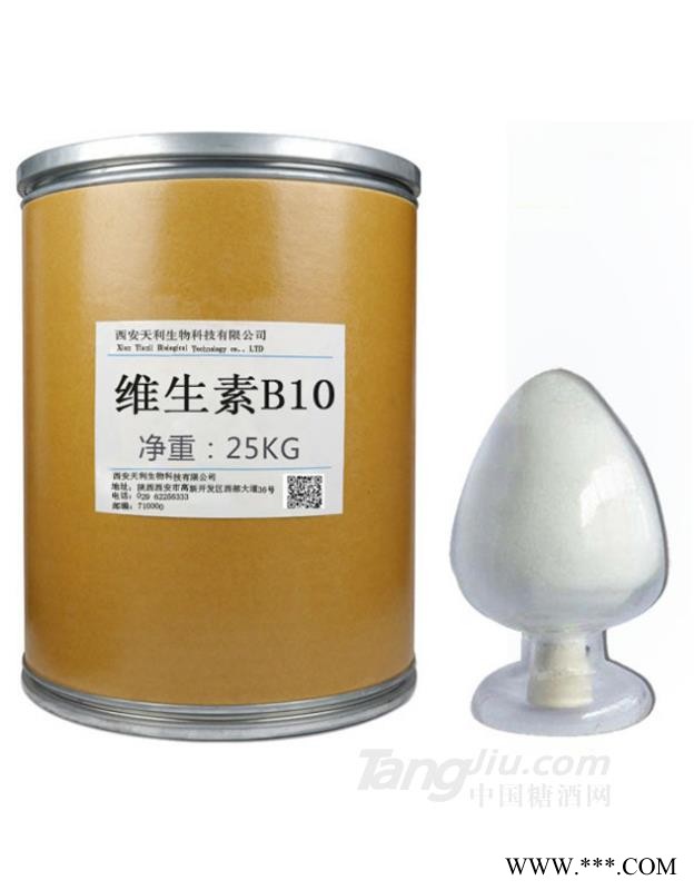 维生素B10 食用维生素.维生素R.含量99%图1