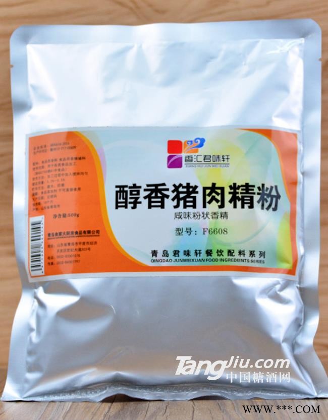 君味轩 醇香猪肉精粉500g