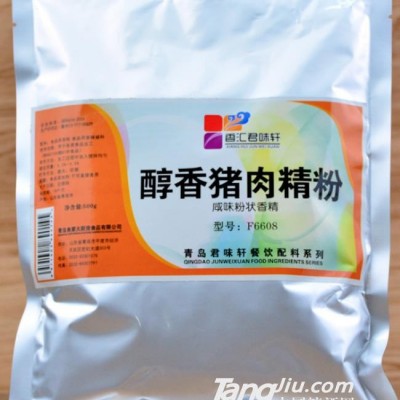 君味轩 醇香猪肉精粉500g