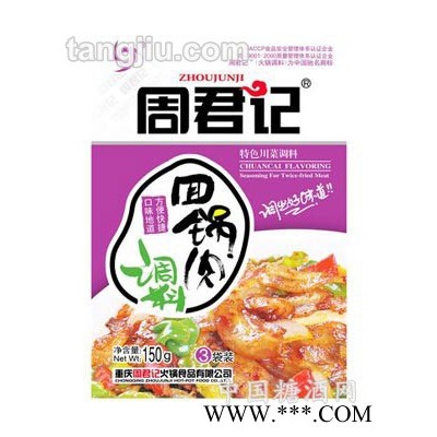 回锅肉调料150克